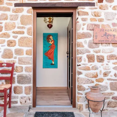 Appartement άρνη' κόρη του αιόλου 2 *